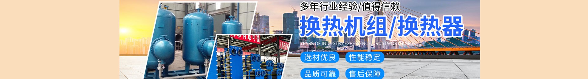 關(guān)于我們